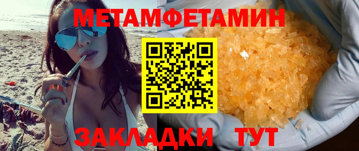 АМФЕТАМИН Premium Уссурийск