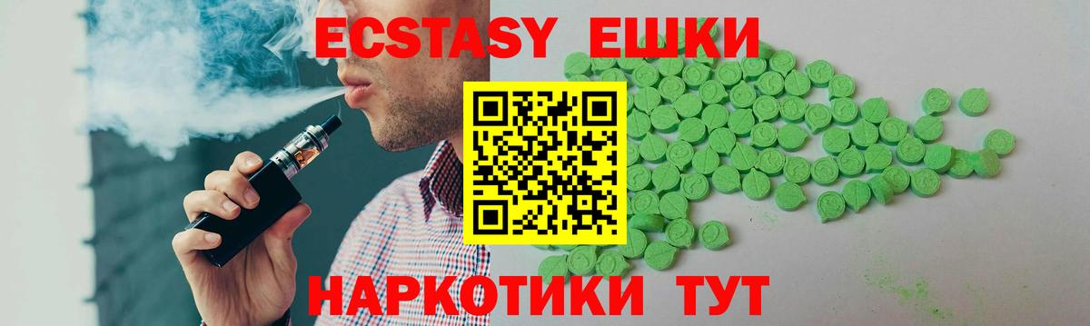 Кокаин  Вход с VPN  Alpha-PVP СК   Где купить  МЕТ  MDMA  ГАШ  Уссурийск  МЕФ   Конопля 