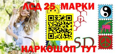 соль ск Мариинск