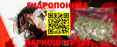 гидропоника Малоярославец