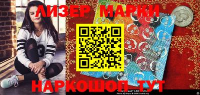 соль ск Мариинск