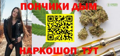 соль ск Мариинск