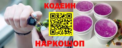 соль ск Мариинск