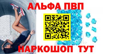 соль ск Мариинск