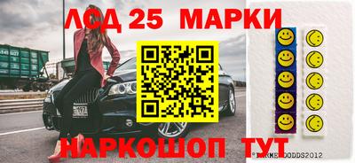 соль ск Мариинск