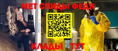 соль ск Мариинск