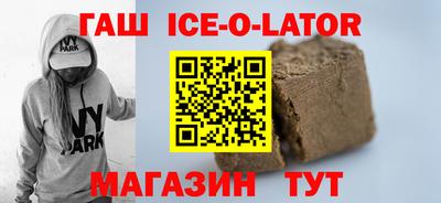 соль ск Мариинск