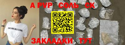 ешки Малгобек