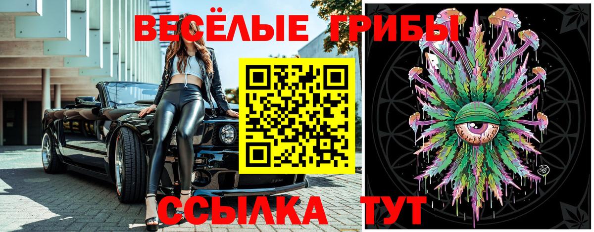А ПВП Уссурийск
