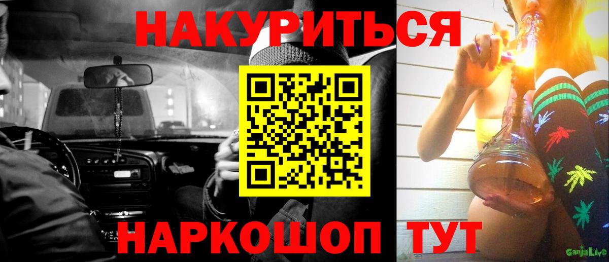 Каннабис White Widow  Вход с VPN  Бошки марихуана MAZAR  Уссурийск  Бошки марихуана индика 
